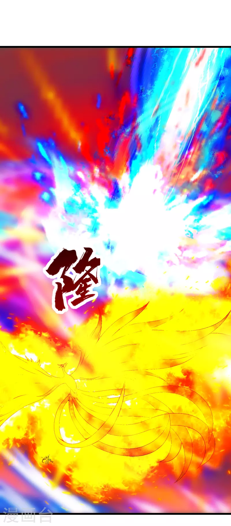 盖世帝尊韩漫全集-第211话 脱胎池！无删减无遮挡章节图片 