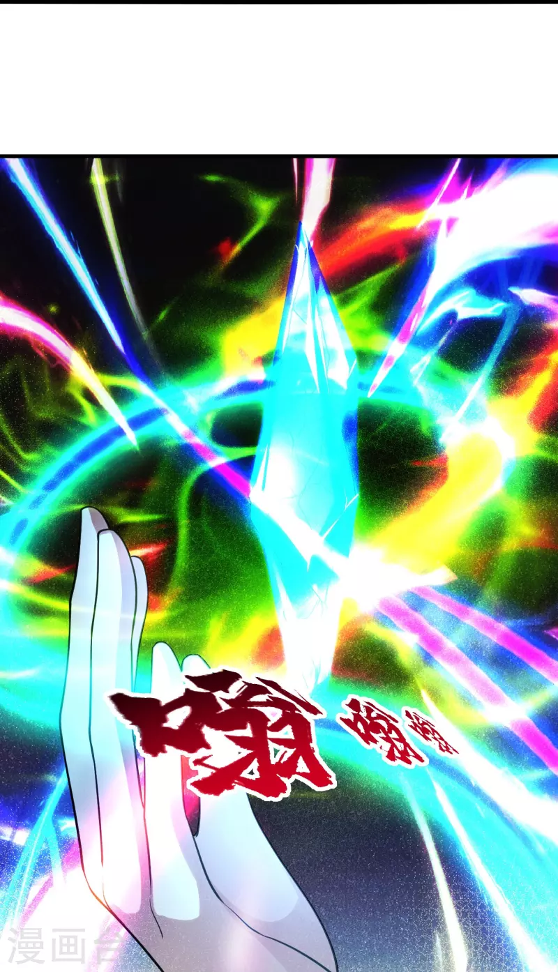 盖世帝尊韩漫全集-第213话 孔雀女子！无删减无遮挡章节图片 
