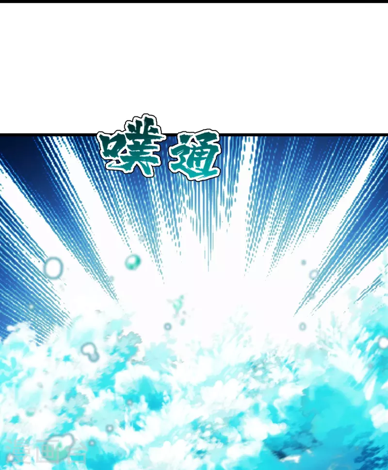盖世帝尊韩漫全集-第213话 孔雀女子！无删减无遮挡章节图片 