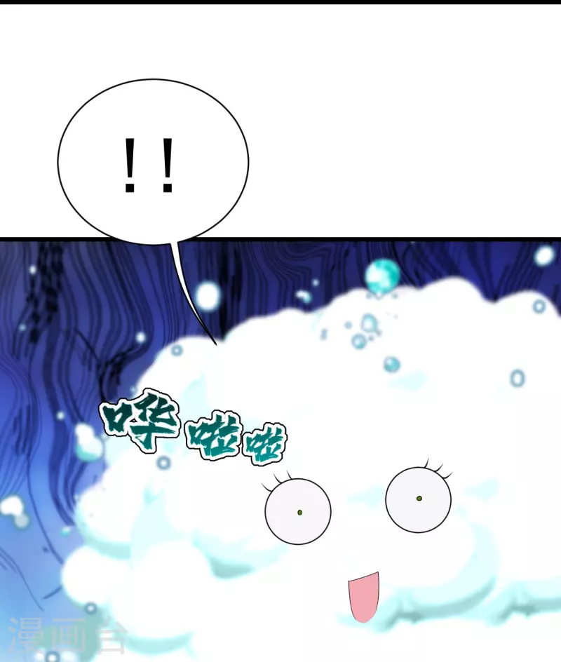 盖世帝尊韩漫全集-第213话 孔雀女子！无删减无遮挡章节图片 