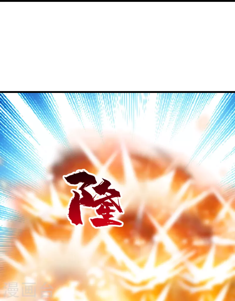盖世帝尊韩漫全集-第214话 青铜门无删减无遮挡章节图片 