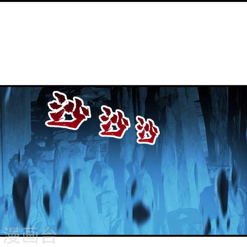 盖世帝尊韩漫全集-第214话 青铜门无删减无遮挡章节图片 