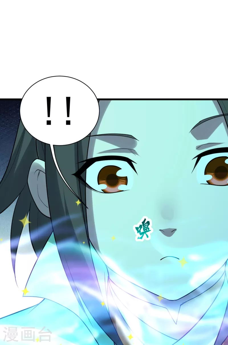 盖世帝尊韩漫全集-第214话 青铜门无删减无遮挡章节图片 