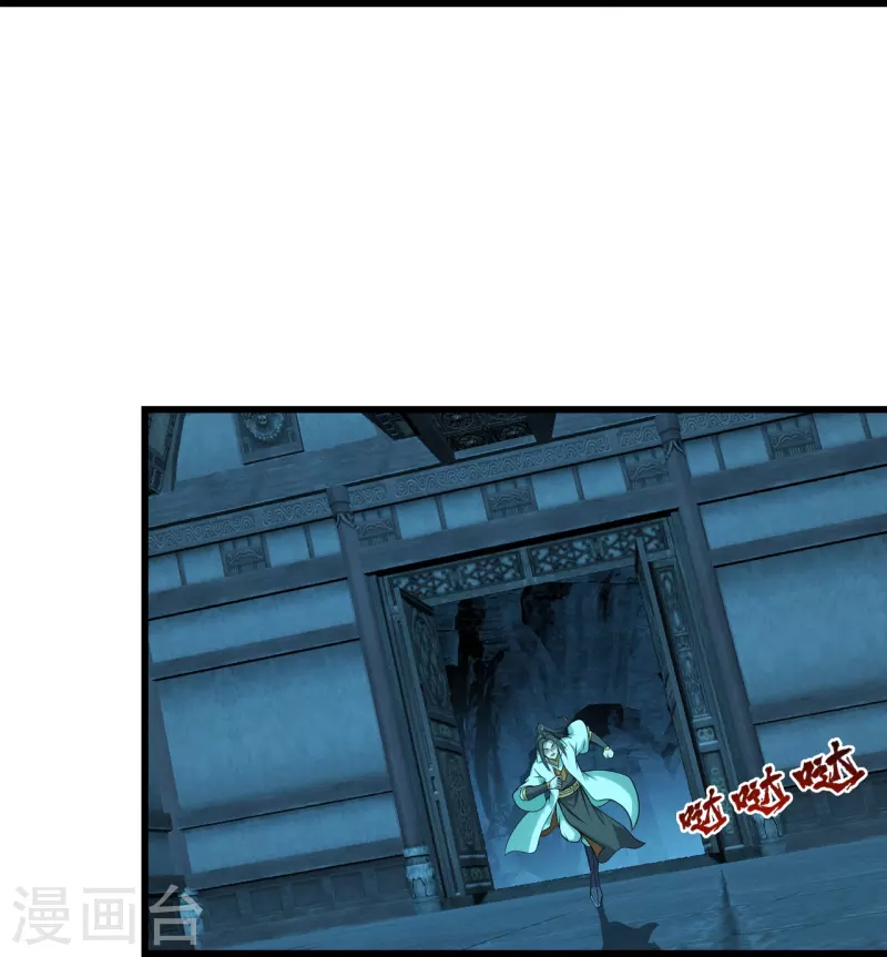 盖世帝尊韩漫全集-第214话 青铜门无删减无遮挡章节图片 