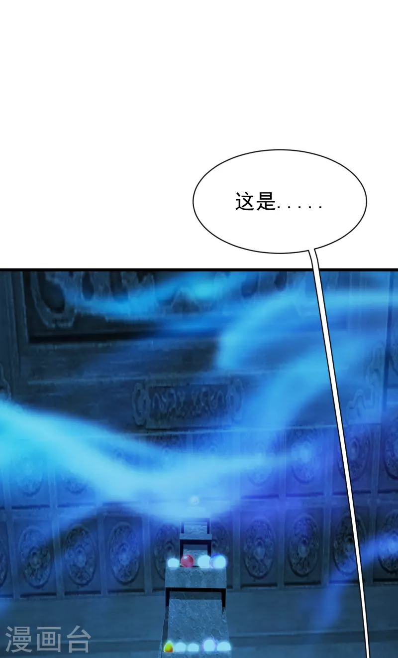 盖世帝尊韩漫全集-第214话 青铜门无删减无遮挡章节图片 