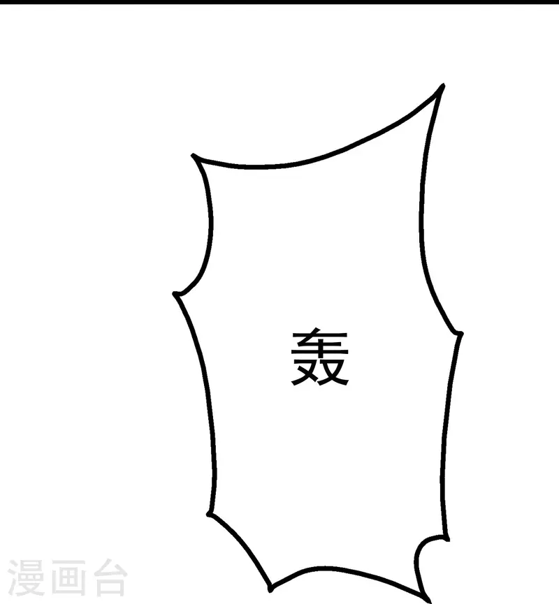 盖世帝尊韩漫全集-第214话 青铜门无删减无遮挡章节图片 