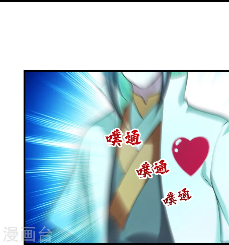 盖世帝尊韩漫全集-番外诗诗篇 弥补小遗憾无删减无遮挡章节图片 