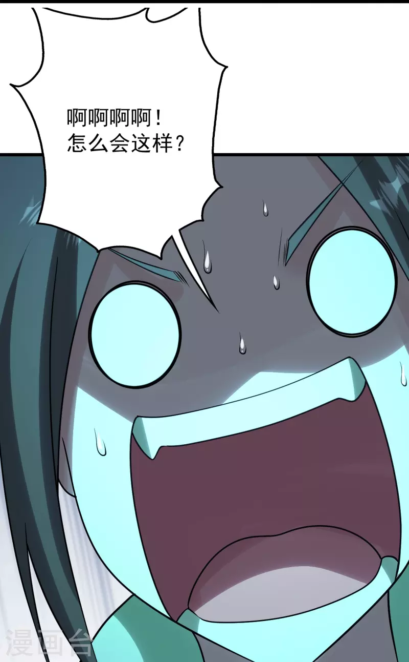 盖世帝尊韩漫全集-番外诗诗篇 弥补小遗憾无删减无遮挡章节图片 