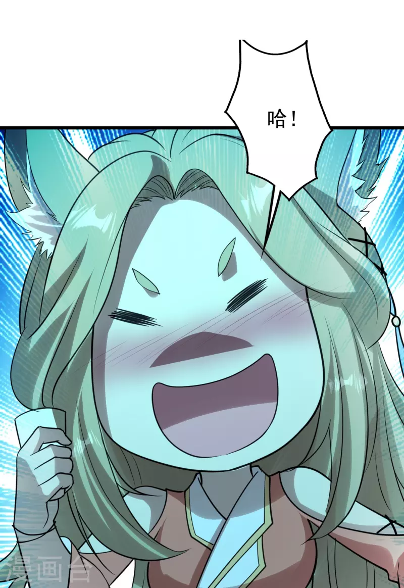 盖世帝尊韩漫全集-番外诗诗篇 弥补小遗憾无删减无遮挡章节图片 