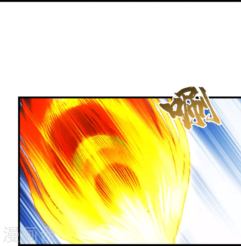 盖世帝尊韩漫全集-第215话 神骨无删减无遮挡章节图片 