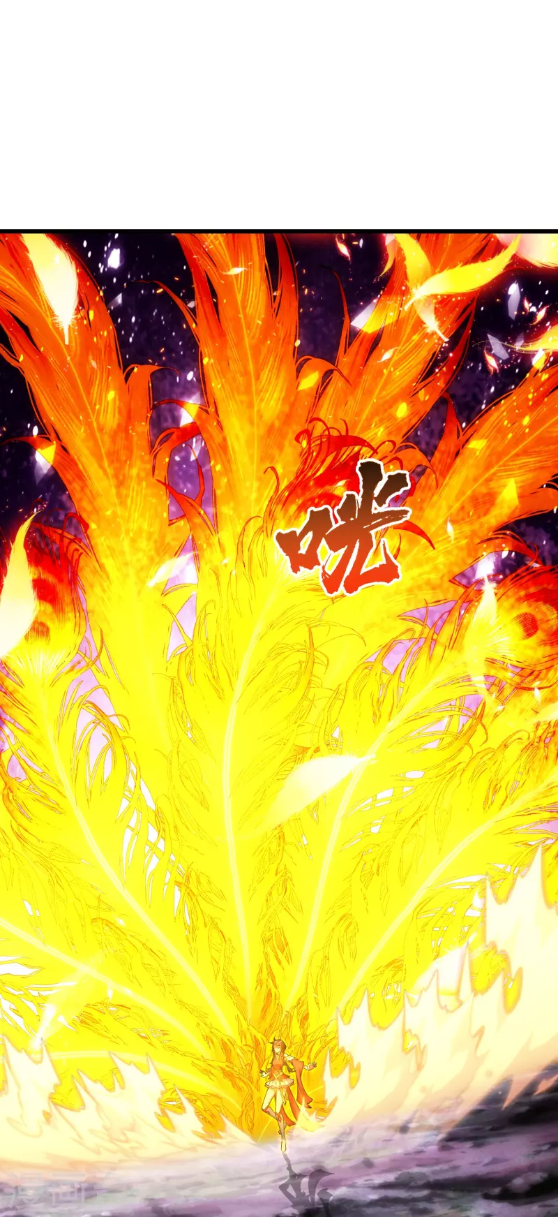 盖世帝尊韩漫全集-第215话 神骨无删减无遮挡章节图片 
