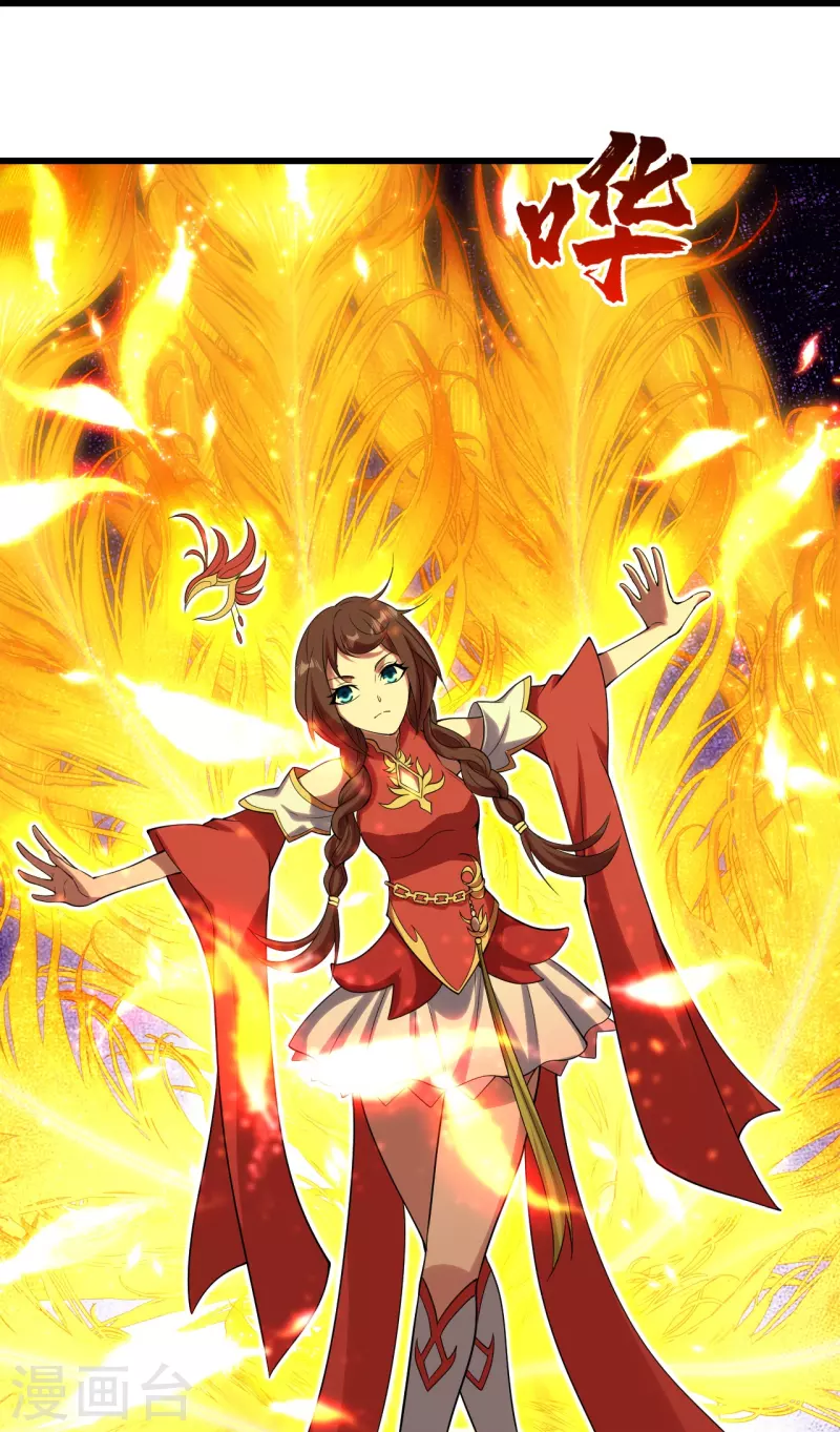 盖世帝尊韩漫全集-第215话 神骨无删减无遮挡章节图片 