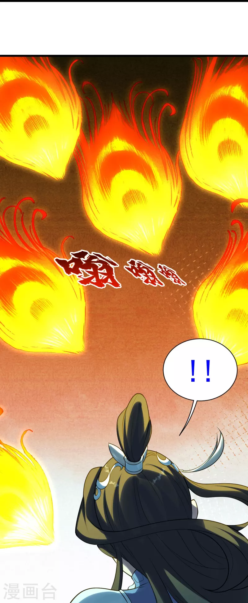 盖世帝尊韩漫全集-第215话 神骨无删减无遮挡章节图片 