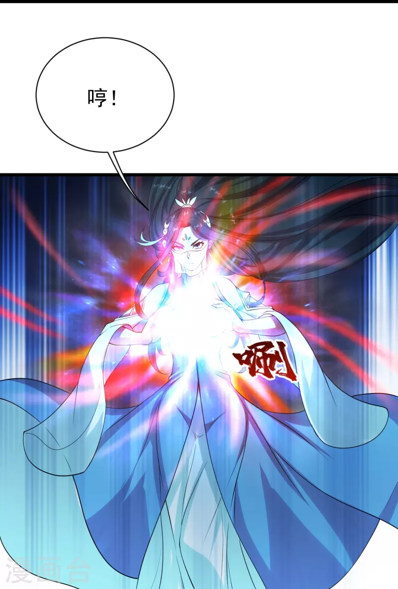 盖世帝尊韩漫全集-第215话 神骨无删减无遮挡章节图片 