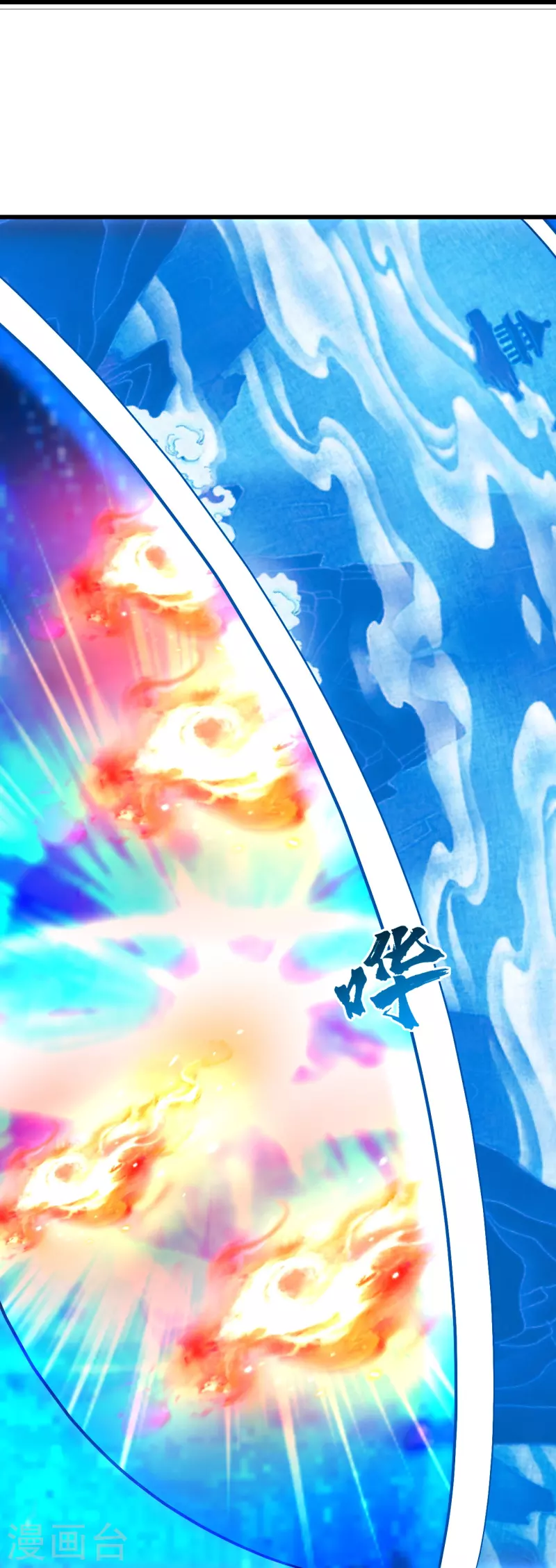 盖世帝尊韩漫全集-第215话 神骨无删减无遮挡章节图片 