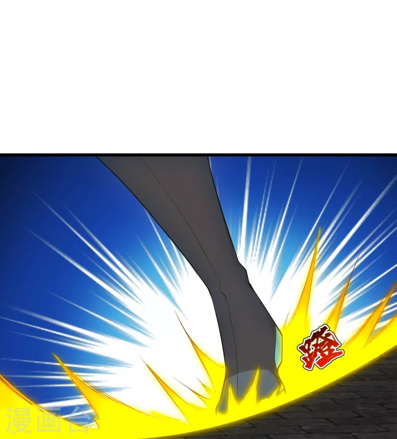 盖世帝尊韩漫全集-第215话 神骨无删减无遮挡章节图片 