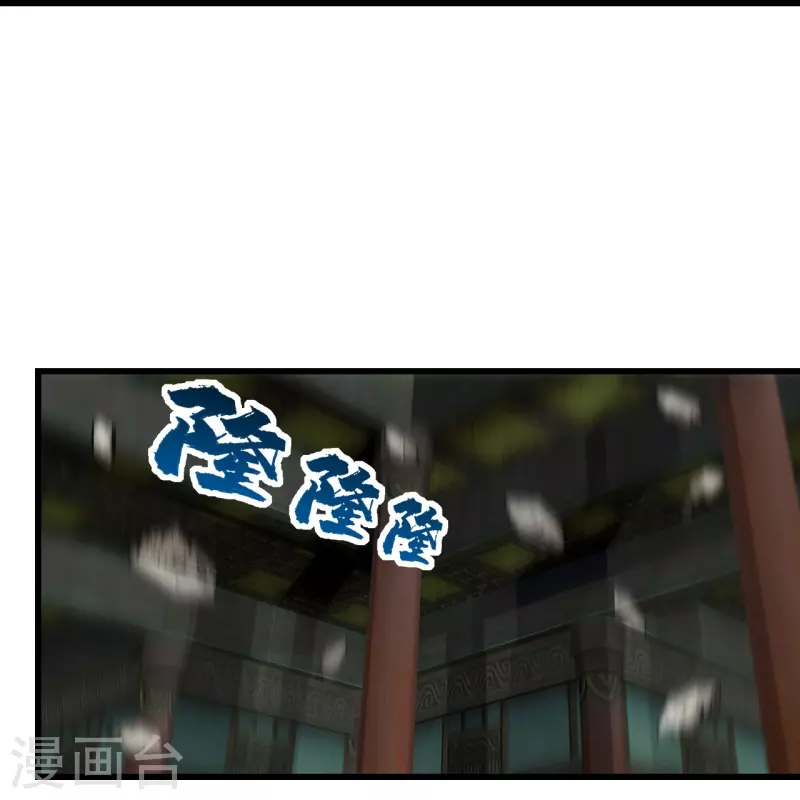 盖世帝尊韩漫全集-第215话 神骨无删减无遮挡章节图片 