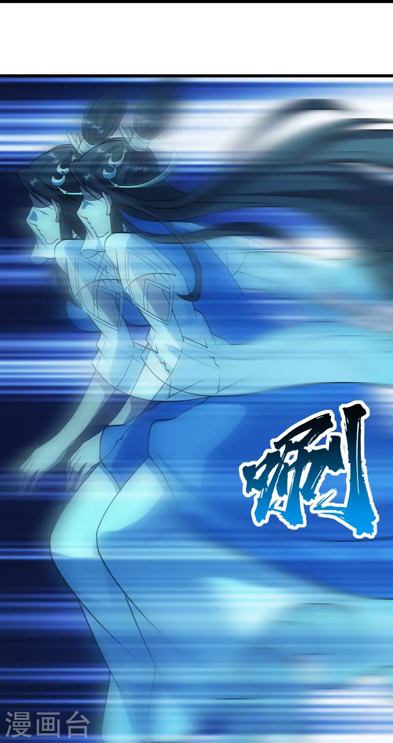 盖世帝尊韩漫全集-第216话 你别跑，我会补偿你的！无删减无遮挡章节图片 