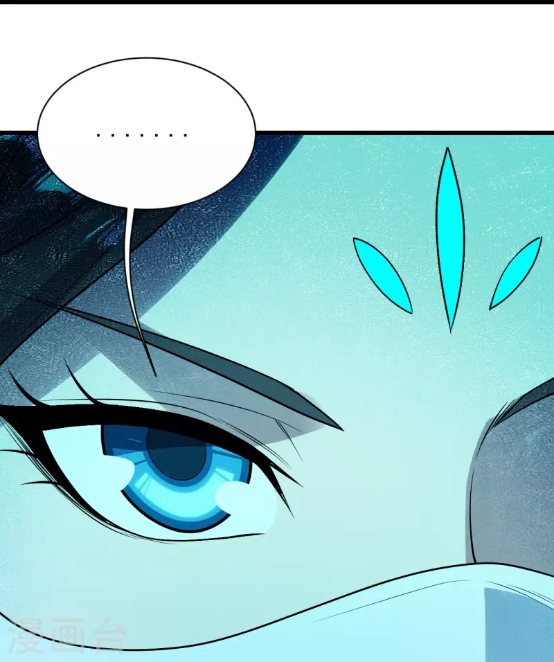 盖世帝尊韩漫全集-第216话 你别跑，我会补偿你的！无删减无遮挡章节图片 