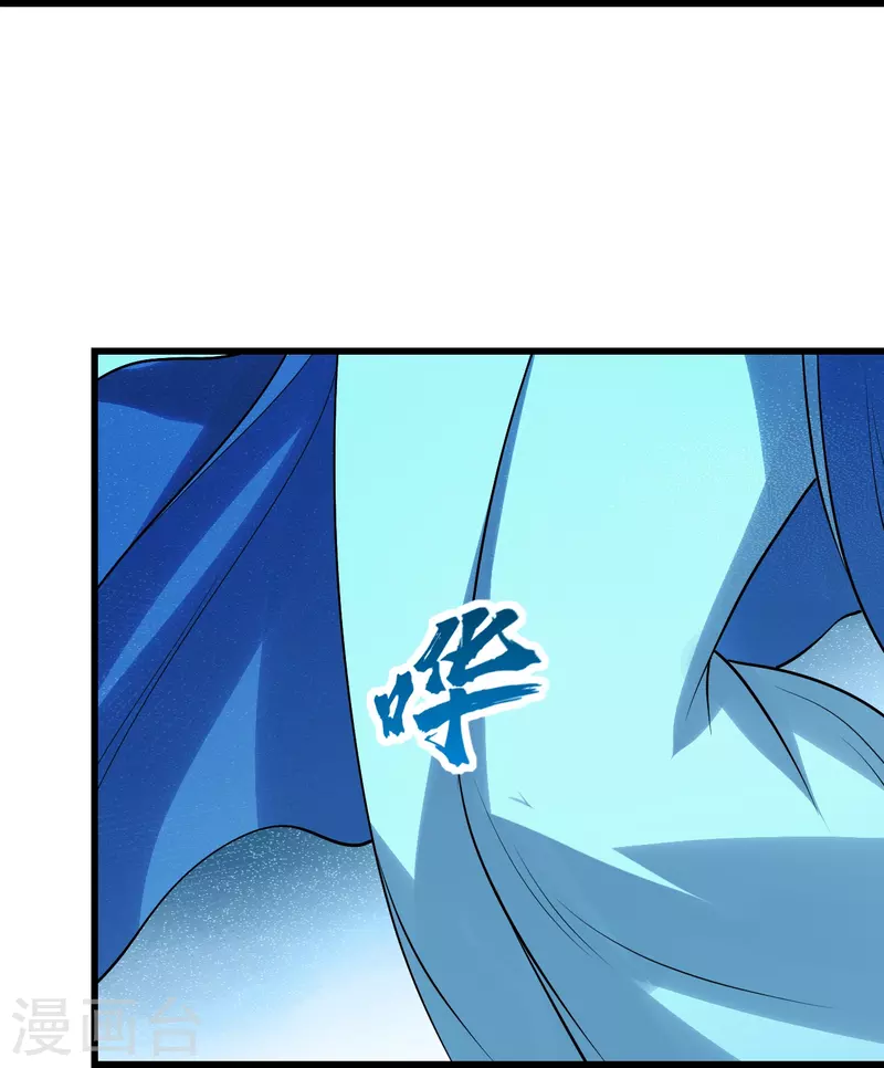 盖世帝尊韩漫全集-第216话 你别跑，我会补偿你的！无删减无遮挡章节图片 