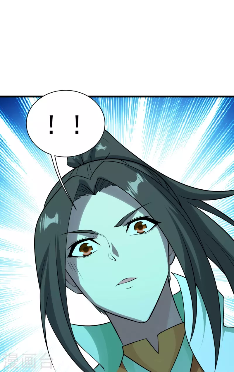 盖世帝尊韩漫全集-第216话 你别跑，我会补偿你的！无删减无遮挡章节图片 