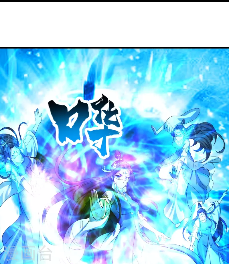 盖世帝尊韩漫全集-第216话 你别跑，我会补偿你的！无删减无遮挡章节图片 