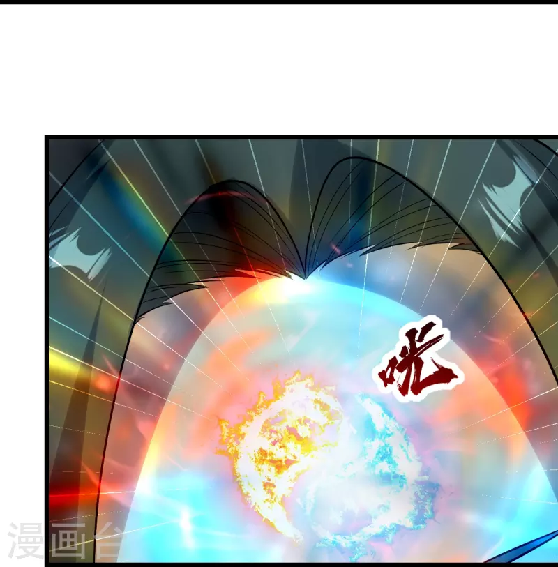 盖世帝尊韩漫全集-第216话 你别跑，我会补偿你的！无删减无遮挡章节图片 