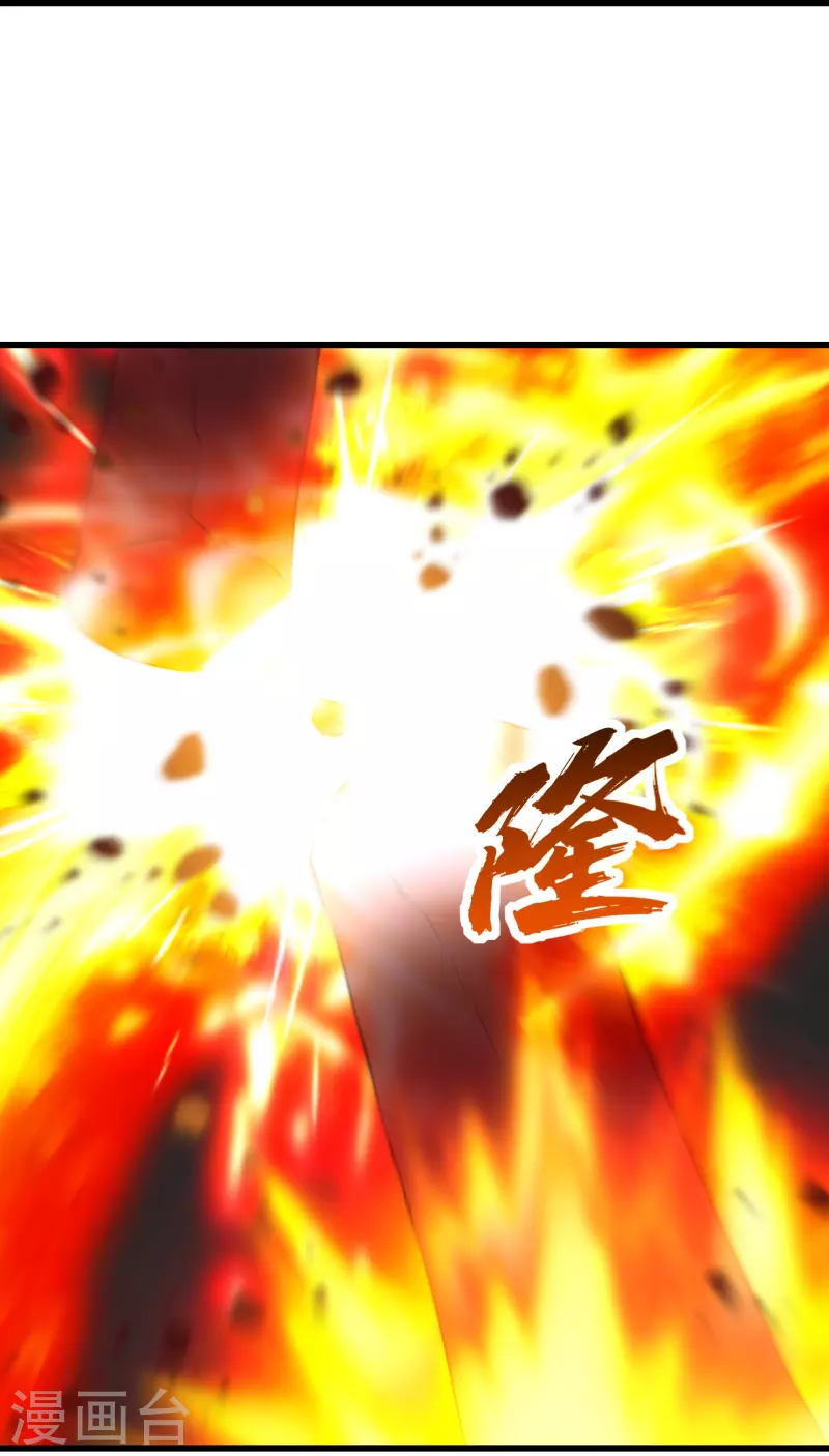 盖世帝尊韩漫全集-第216话 你别跑，我会补偿你的！无删减无遮挡章节图片 