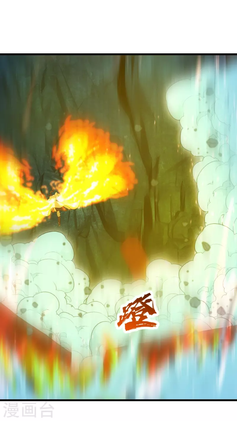 盖世帝尊韩漫全集-第216话 你别跑，我会补偿你的！无删减无遮挡章节图片 