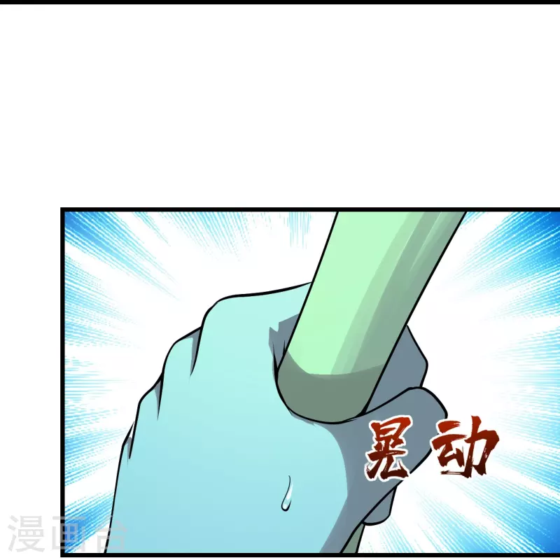 盖世帝尊韩漫全集-第217话 是那个道干的！无删减无遮挡章节图片 