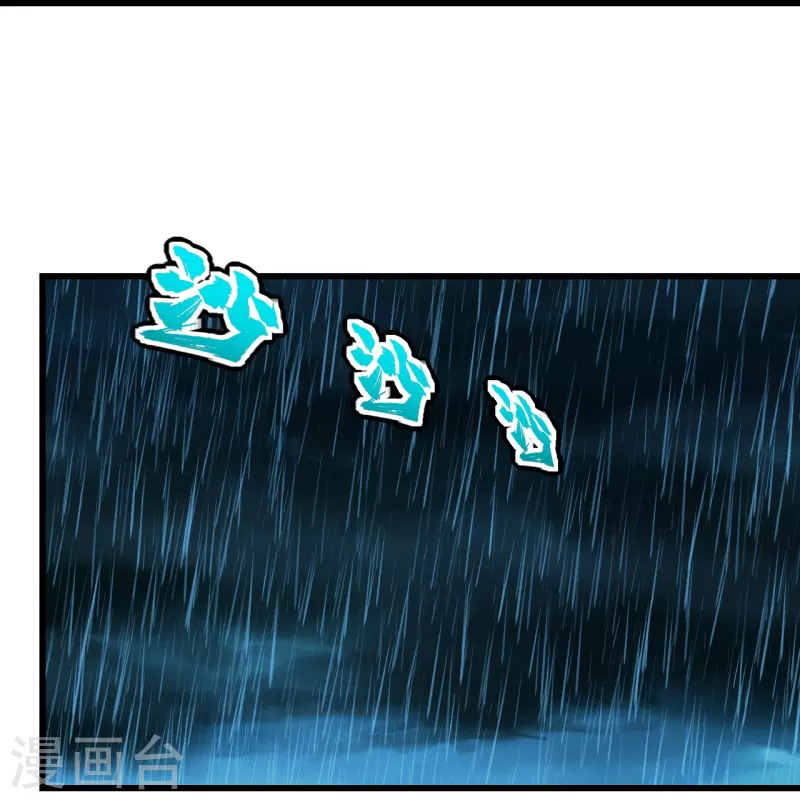 盖世帝尊韩漫全集-第217话 是那个道干的！无删减无遮挡章节图片 
