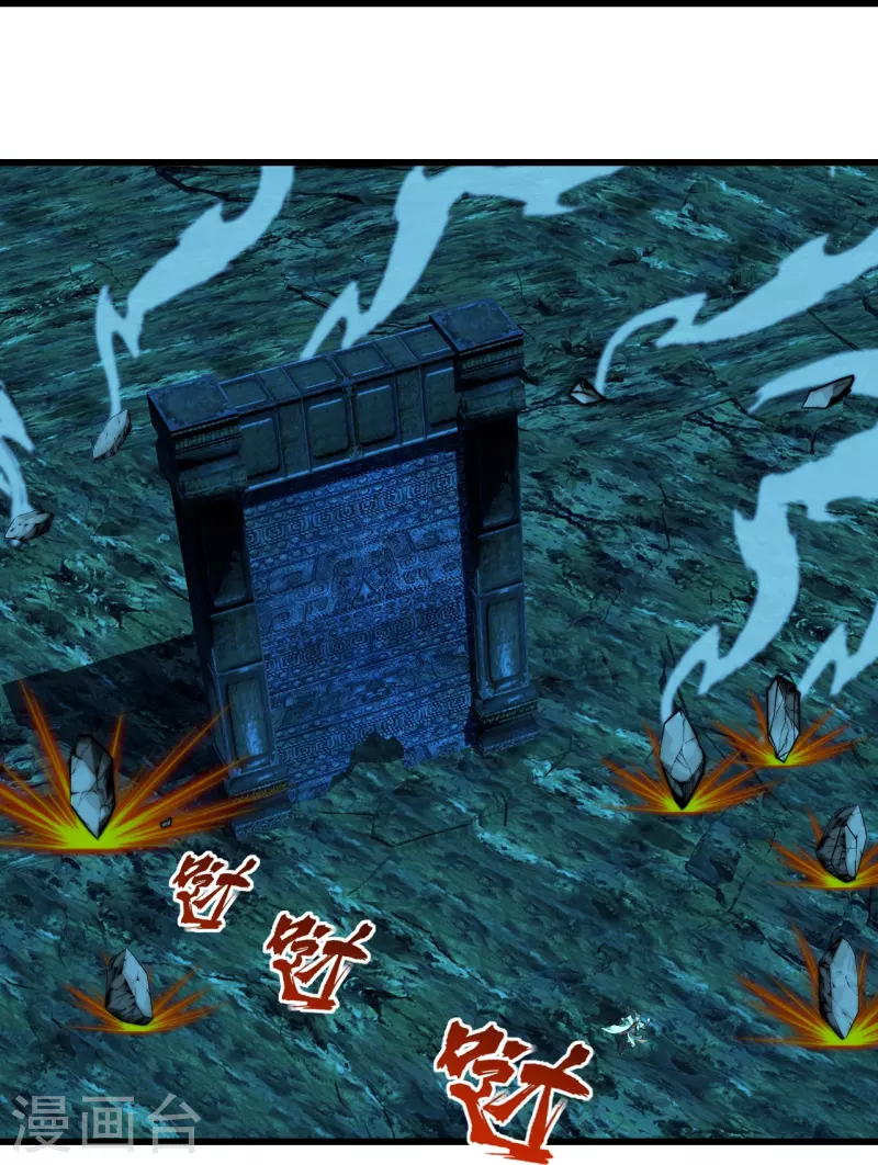 盖世帝尊韩漫全集-第217话 是那个道干的！无删减无遮挡章节图片 