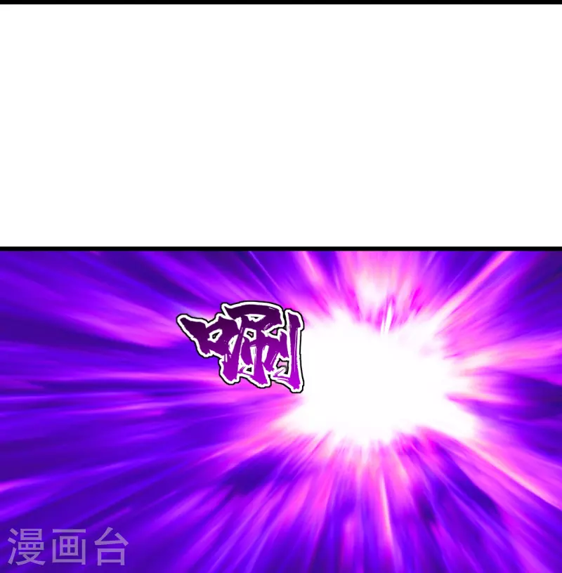 盖世帝尊韩漫全集-第218话 皇室婚约！无删减无遮挡章节图片 