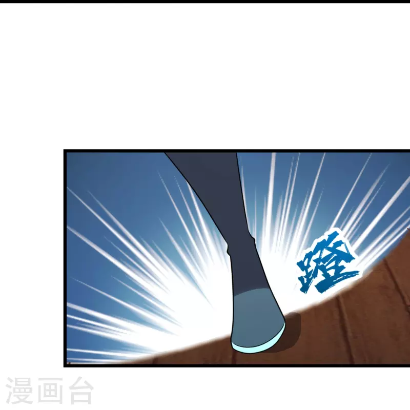 盖世帝尊韩漫全集-第219话 不速之客！无删减无遮挡章节图片 