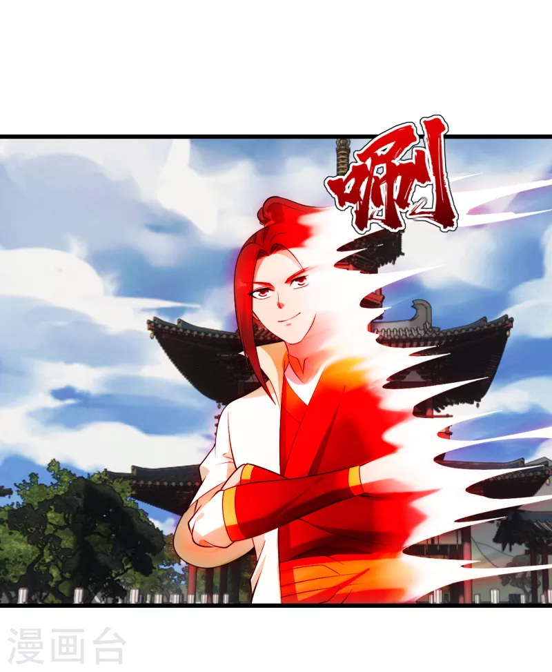 盖世帝尊韩漫全集-第225话 谁才是强者？无删减无遮挡章节图片 
