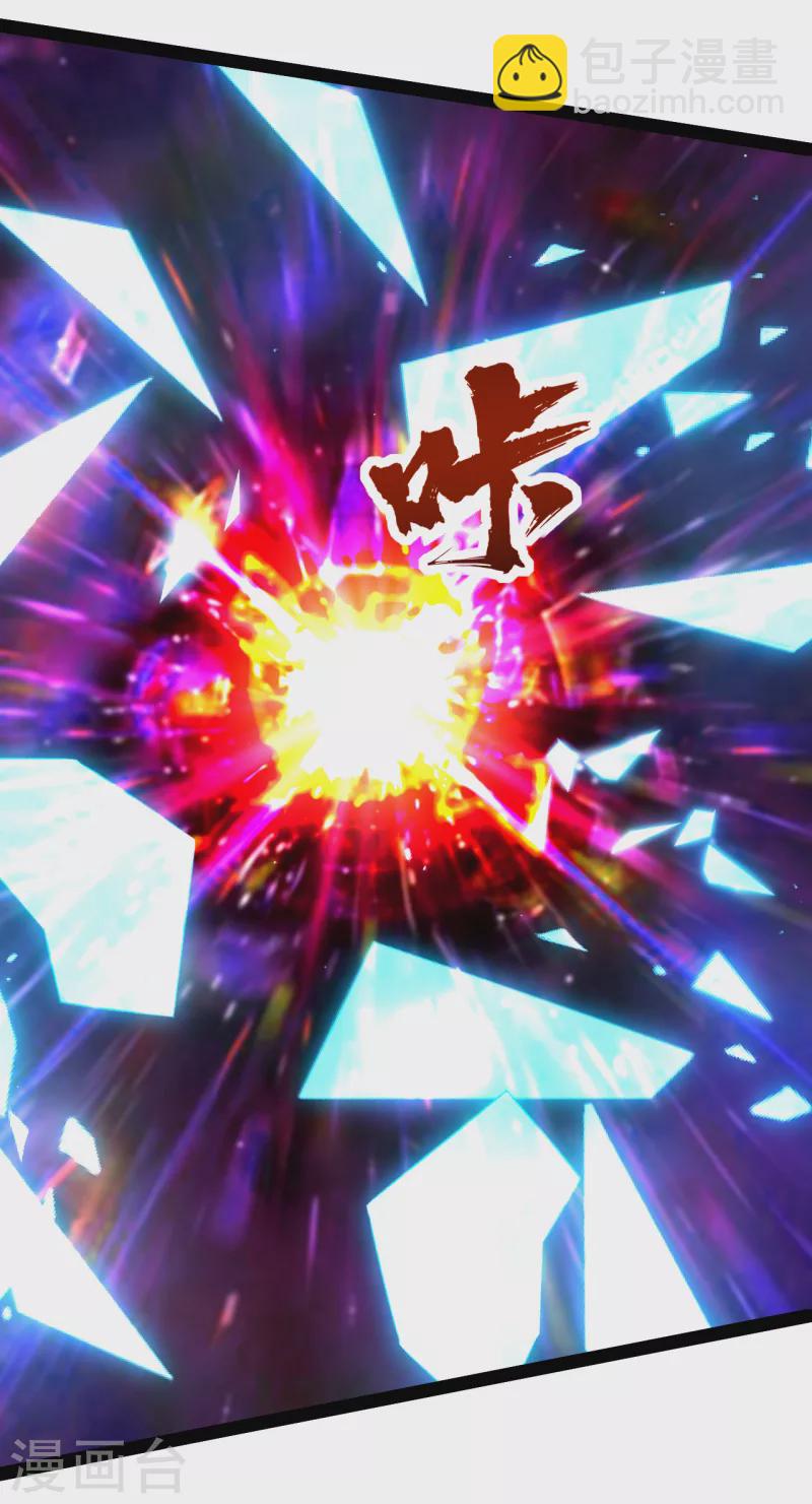 盖世帝尊韩漫全集-第225话 谁才是强者？无删减无遮挡章节图片 