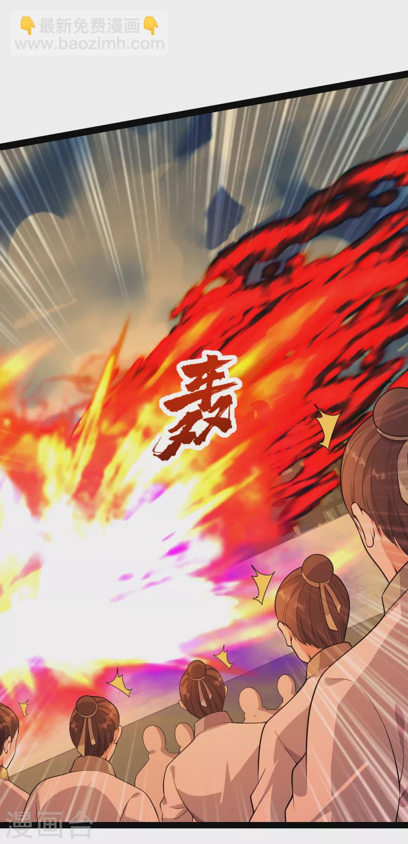 盖世帝尊韩漫全集-第225话 谁才是强者？无删减无遮挡章节图片 