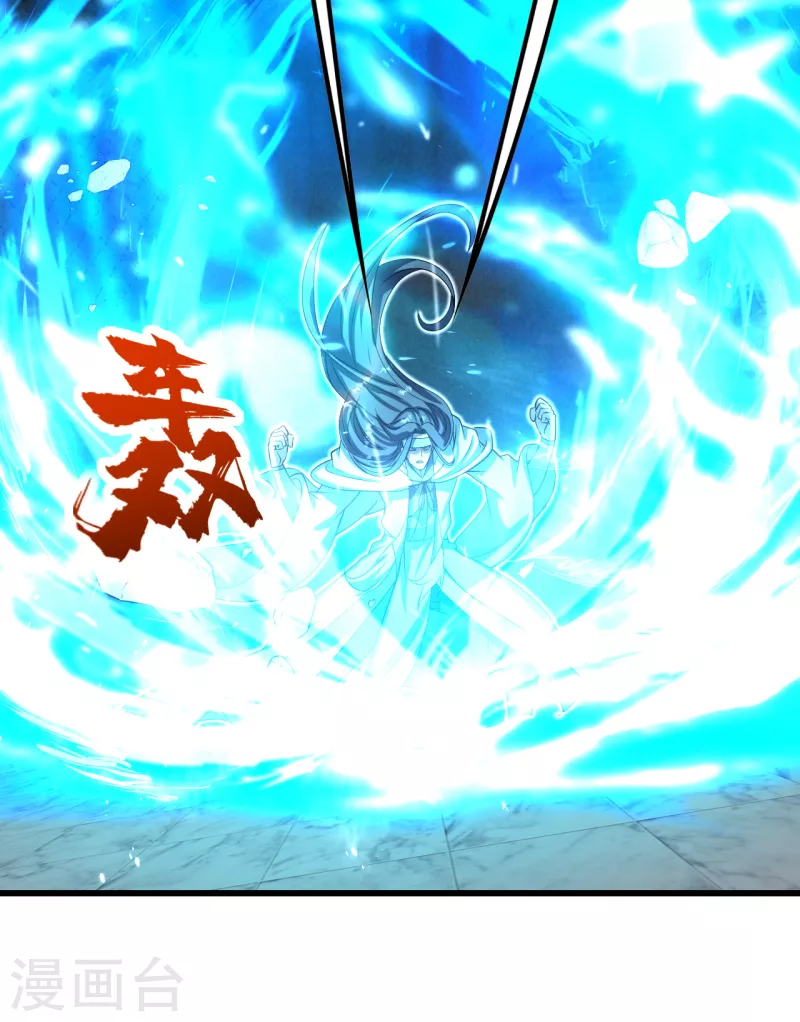 盖世帝尊韩漫全集-第225话 谁才是强者？无删减无遮挡章节图片 
