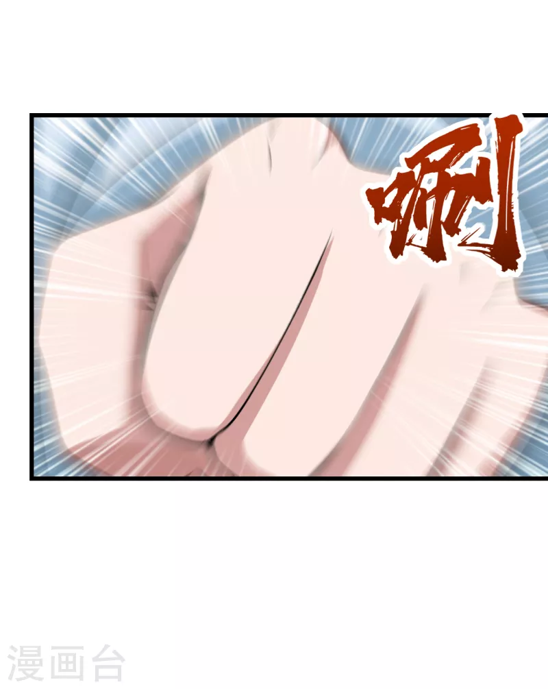 盖世帝尊韩漫全集-第225话 谁才是强者？无删减无遮挡章节图片 