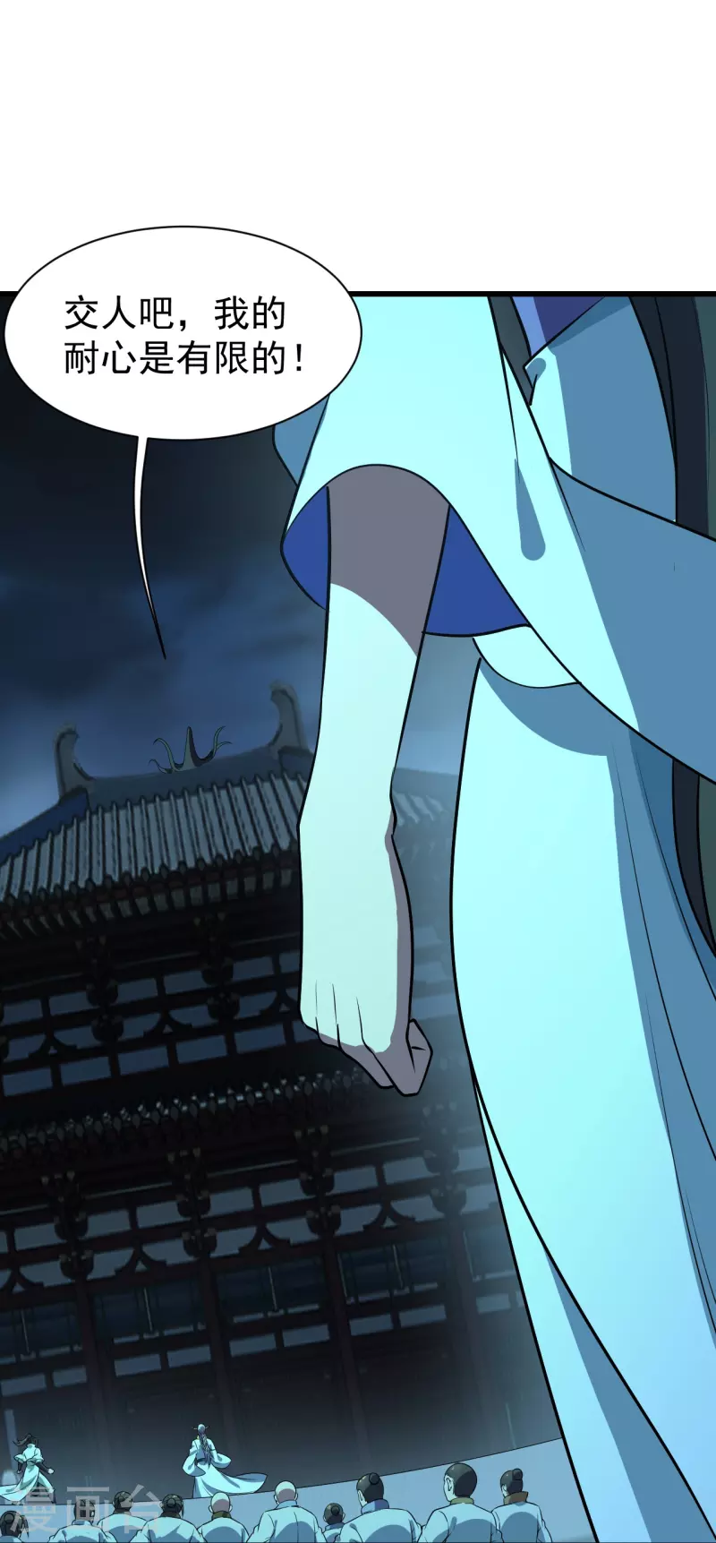 盖世帝尊韩漫全集-第227话 虚空法阵！无删减无遮挡章节图片 