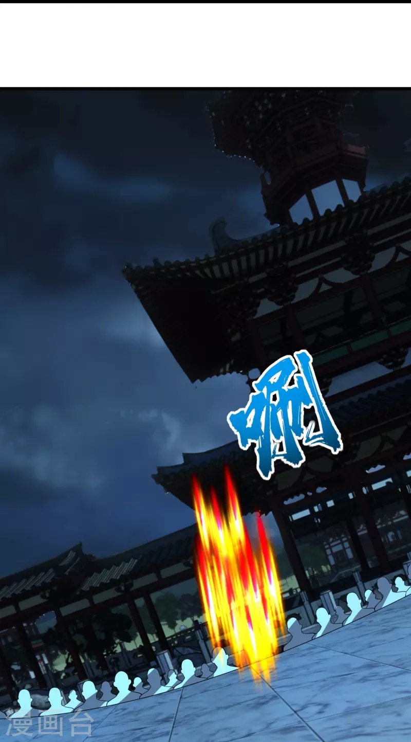 盖世帝尊韩漫全集-第227话 虚空法阵！无删减无遮挡章节图片 
