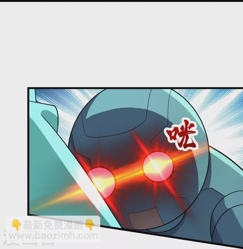 盖世帝尊韩漫全集-第227话 虚空法阵！无删减无遮挡章节图片 