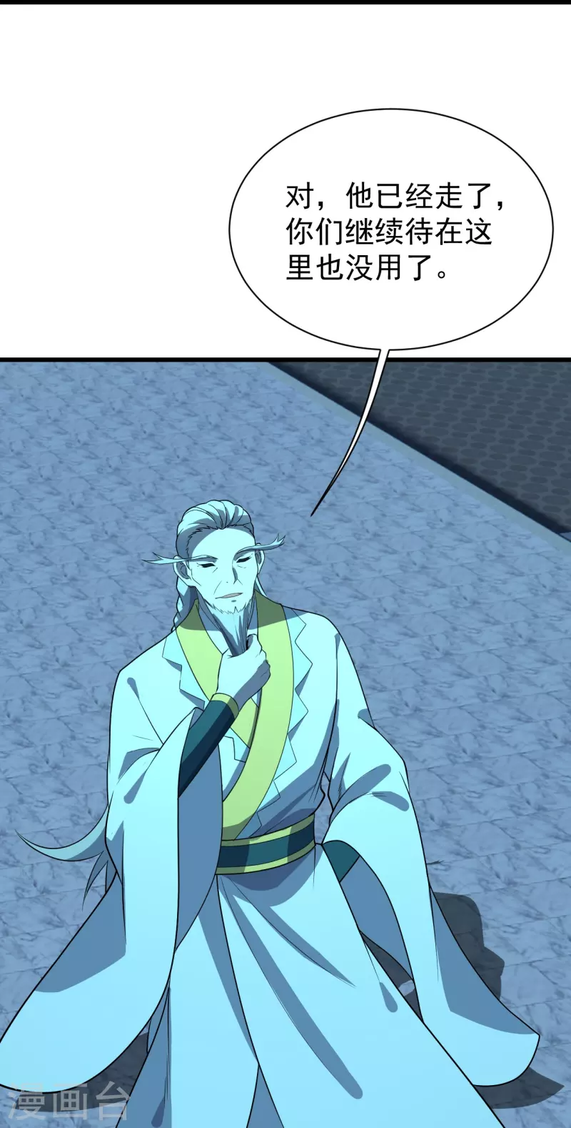 盖世帝尊韩漫全集-第227话 虚空法阵！无删减无遮挡章节图片 