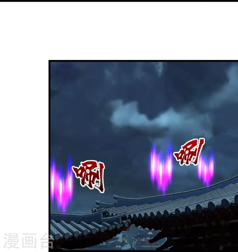 盖世帝尊韩漫全集-第227话 虚空法阵！无删减无遮挡章节图片 