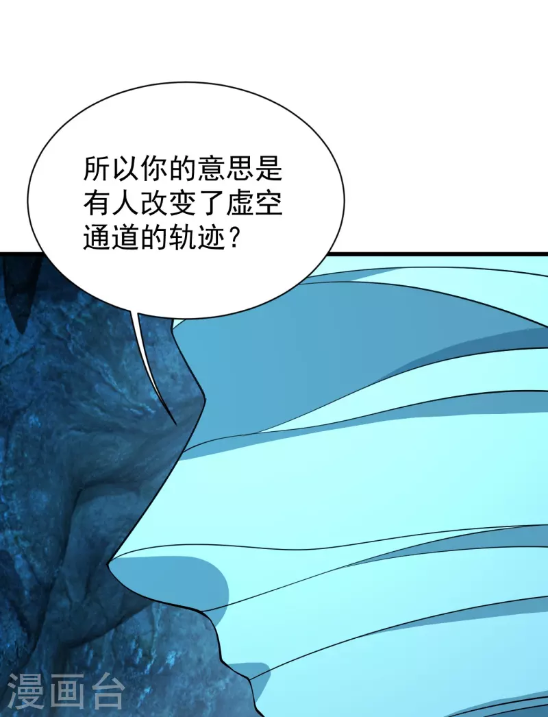 盖世帝尊韩漫全集-第229话 瘸子爹无删减无遮挡章节图片 