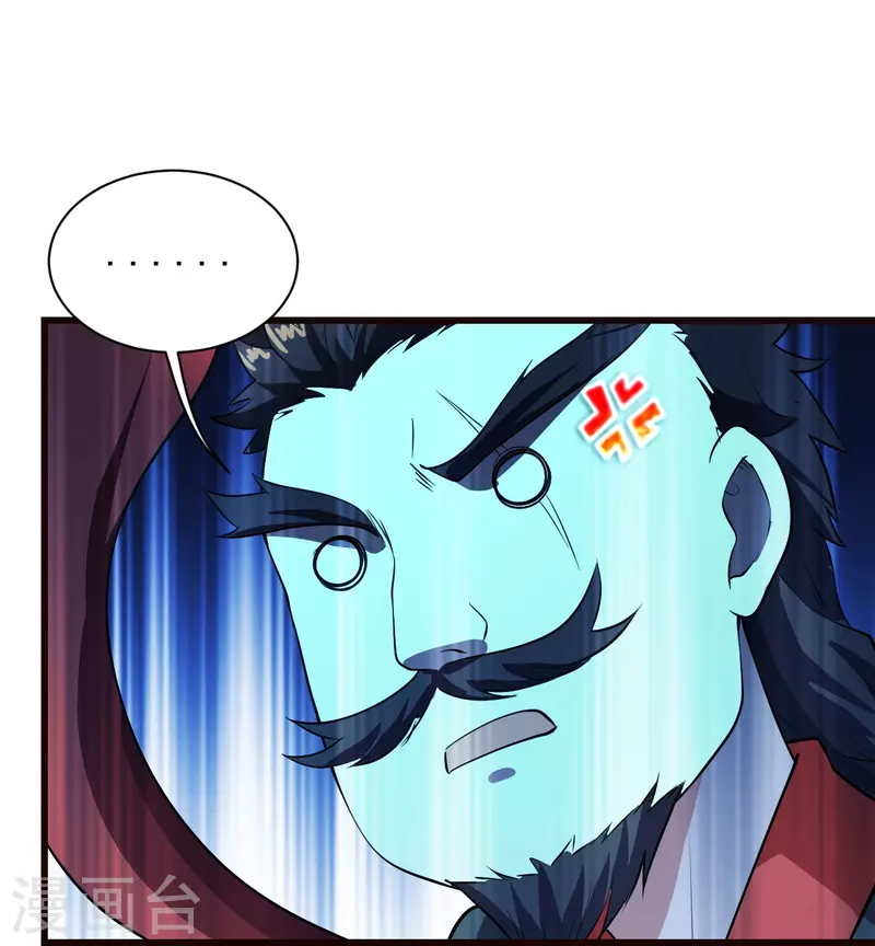 盖世帝尊韩漫全集-第231话 白衣无删减无遮挡章节图片 