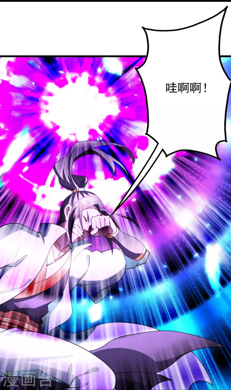 盖世帝尊韩漫全集-第232话 最强的敌人？无删减无遮挡章节图片 