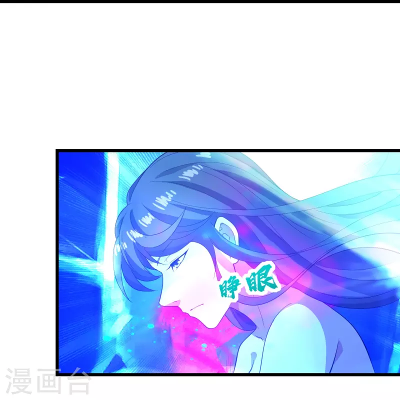 盖世帝尊韩漫全集-第232话 最强的敌人？无删减无遮挡章节图片 