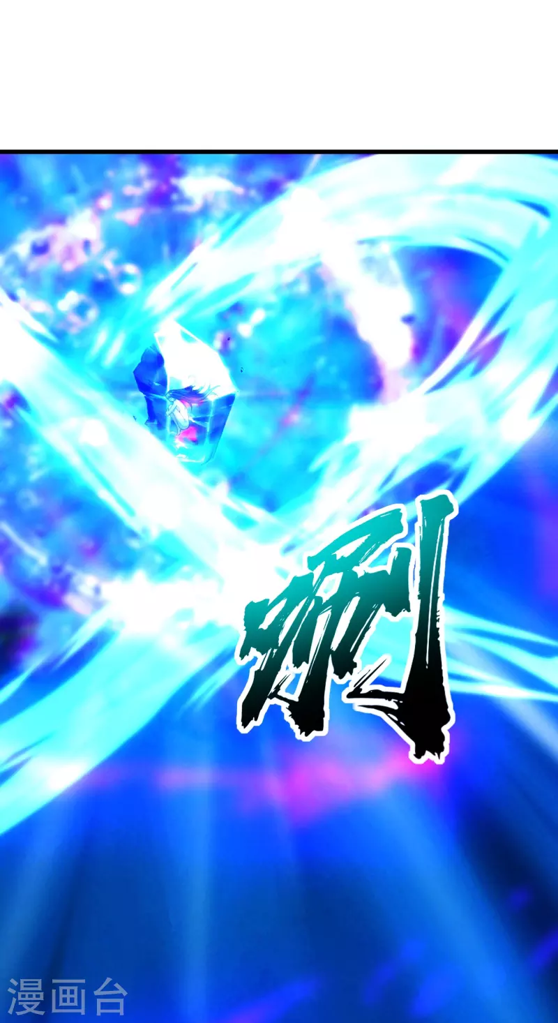 盖世帝尊韩漫全集-第232话 最强的敌人？无删减无遮挡章节图片 