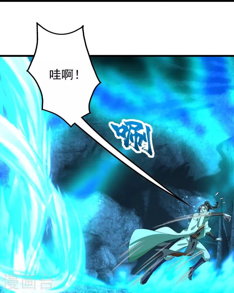 盖世帝尊韩漫全集-第232话 最强的敌人？无删减无遮挡章节图片 